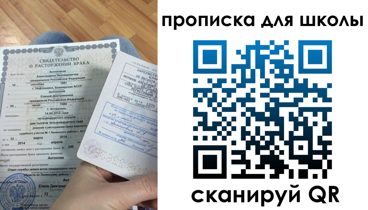 прописка в квартире в Петропавловске-Камчатском