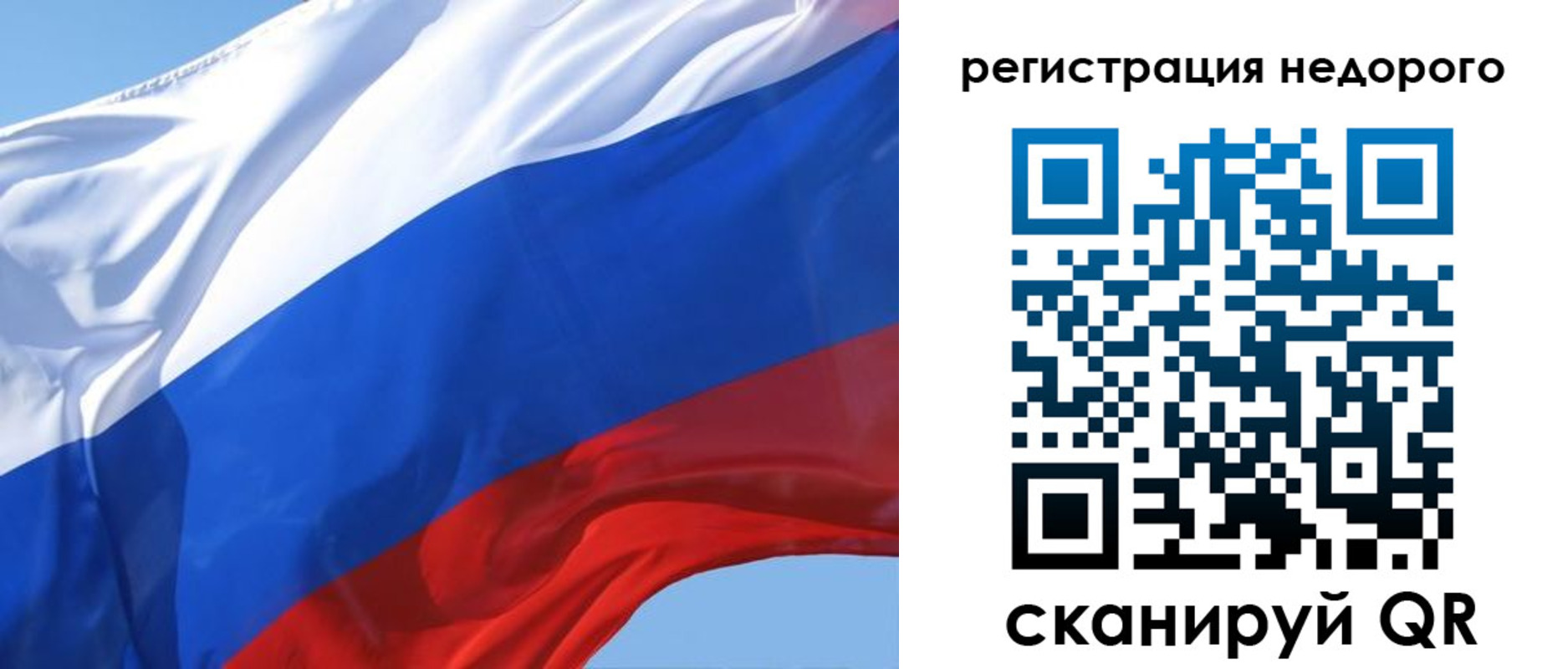 регистрация для школы в Петропавловске-Камчатском