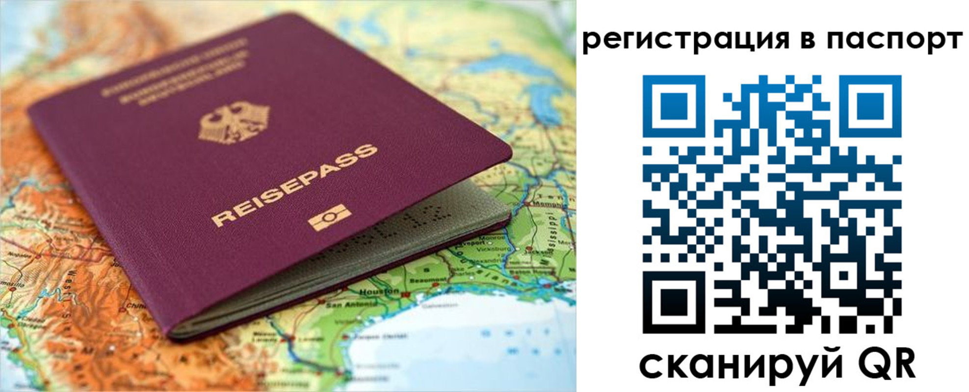 прописка для кредита в Петропавловске-Камчатском